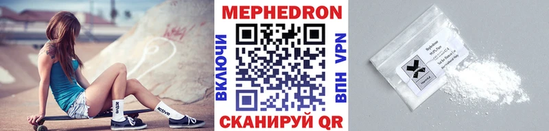 Как найти наркотики Темрюк Бошки Шишки  МЕФ 