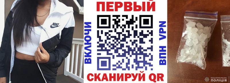 АМФЕТАМИН VHQ  где продают   Темрюк 