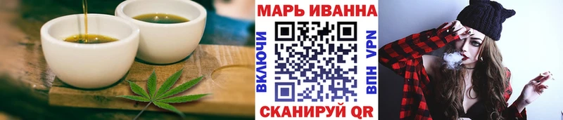 Еда ТГК марихуана  Темрюк 