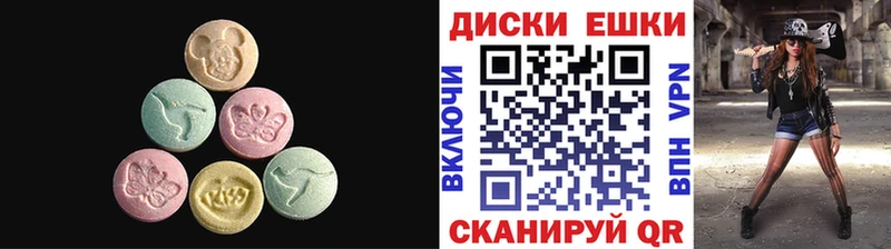 Экстази 300 mg  kraken ССЫЛКА  Темрюк  как найти  
