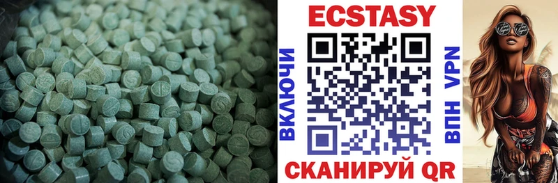 Экстази бентли Темрюк