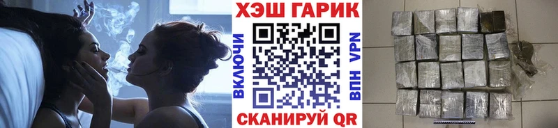 где купить наркотик  Темрюк  ГАШ Изолятор 