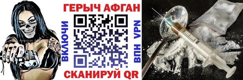 ГЕРОИН белый  цены наркотик  Темрюк 