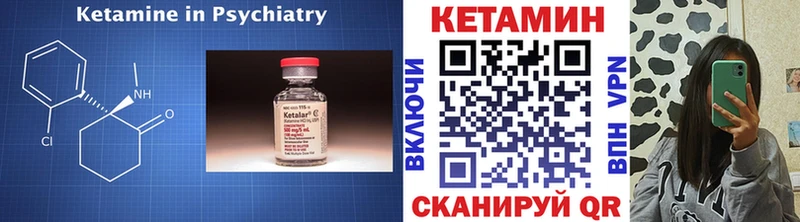 OMG как зайти  Темрюк  Кетамин ketamine 