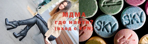 метамфетамин Армянск