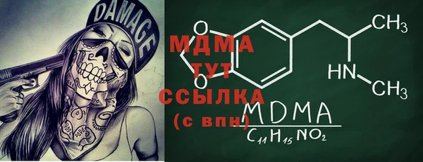 амфетамин Алзамай