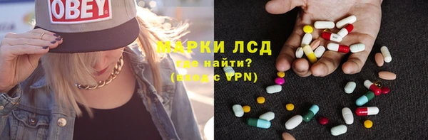 кокаин VHQ Арсеньев