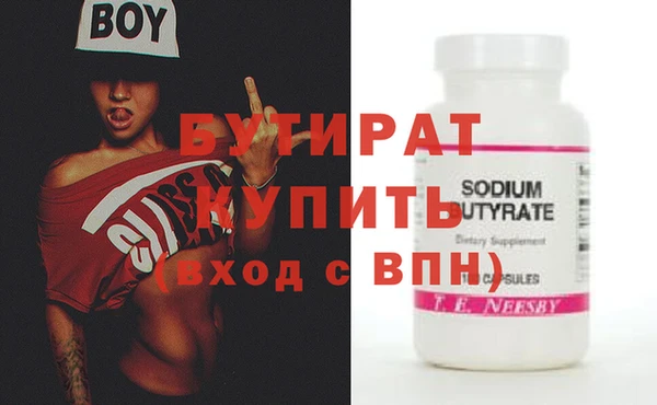 кокаин VHQ Арсеньев
