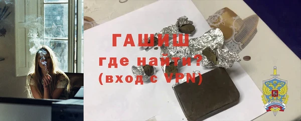 кокаин VHQ Арсеньев