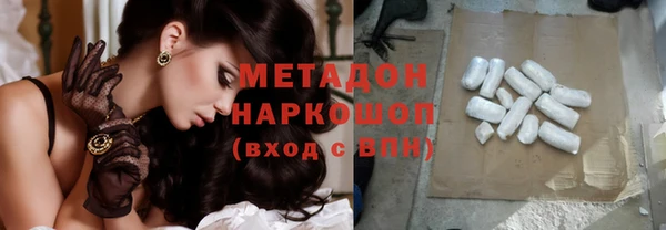 амфетамин Аркадак