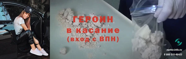 метамфетамин Армянск
