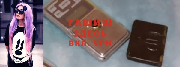 метамфетамин Армянск