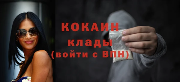 амфетамин Аркадак