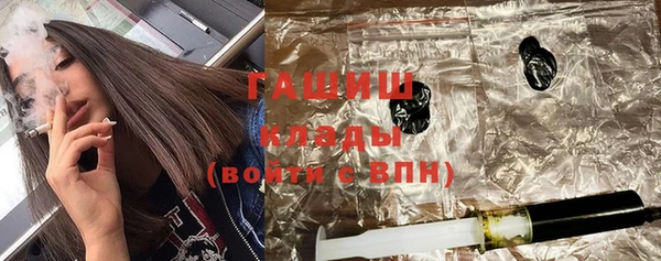 кокаин VHQ Арсеньев