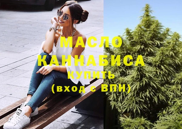 метамфетамин Армянск