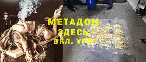кокаин VHQ Арсеньев