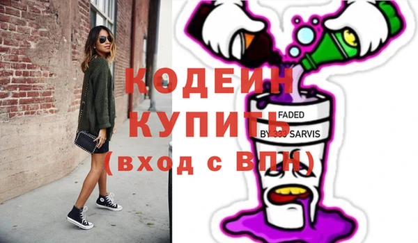 амфетамин Аркадак