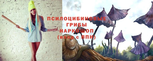 амфетамин Аркадак