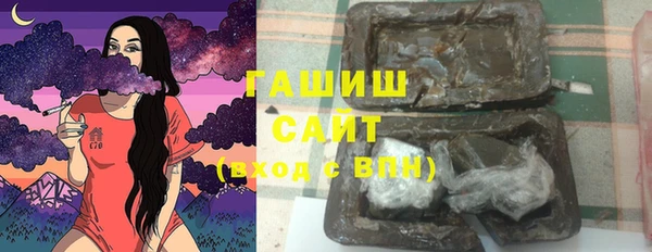 кокаин VHQ Арсеньев