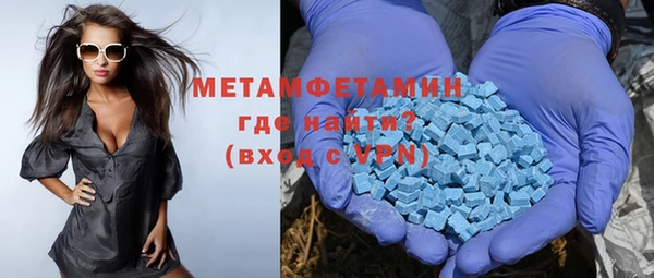 мефедрон Алексин