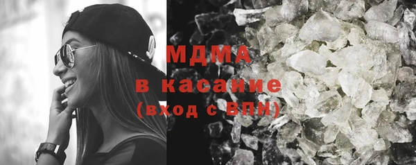 кокаин VHQ Арсеньев