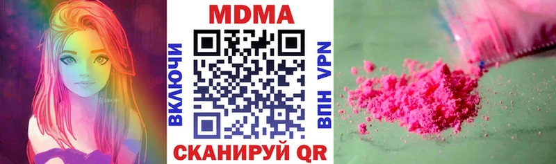 ОМГ ОМГ онион  Темрюк  МДМА crystal 