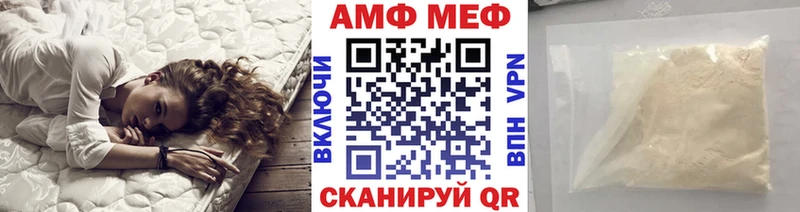 Метамфетамин Декстрометамфетамин 99.9% площадка клад Темрюк хочу наркоту
