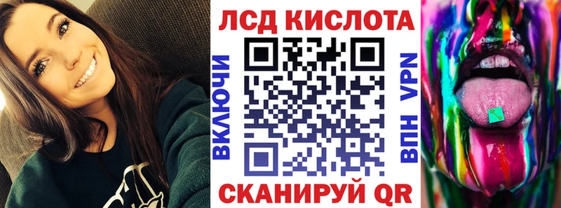 Марки 25I-NBOMe 1,5мг  купить закладку  Темрюк 