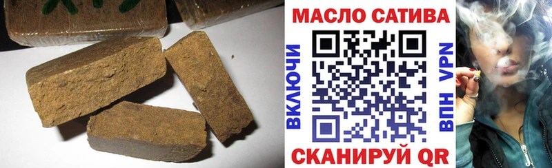 ТГК гашишное масло  купить наркотики сайты  Темрюк 